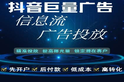 案例解析：SEM推广竞价优化技巧